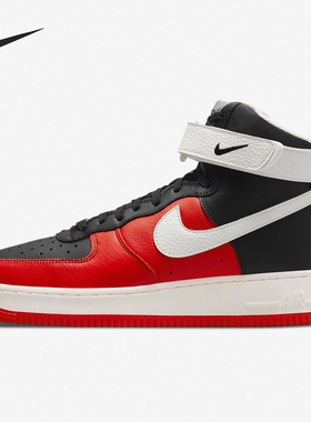Nike/耐克正品Air Force 1High男女休闲高帮板鞋DC8870-001