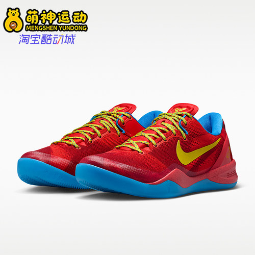 Nike/耐克正品Kobe VIII Protro 男士经典抓地篮球鞋IM0594-600