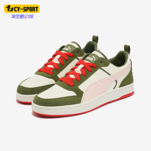 Puma/彪马正品DRIBBLE SD 男女轻便时尚休闲板鞋401057-03