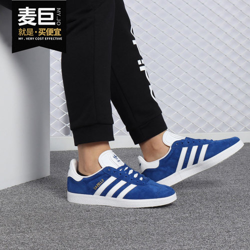 休闲板鞋Adidas/阿迪达斯