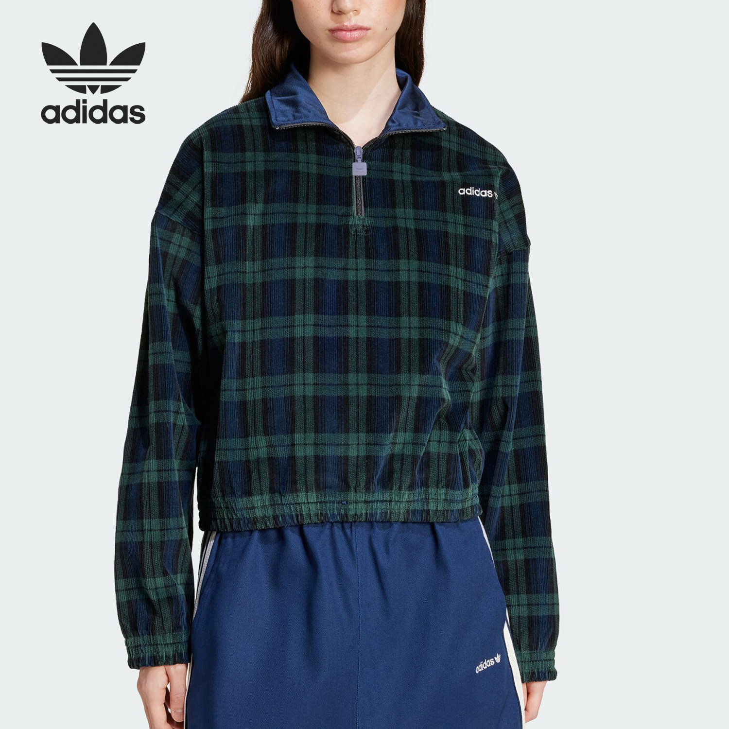 Adidas/阿迪达斯正品三叶草女士耐穿格纹短款翻领卫衣IX1054