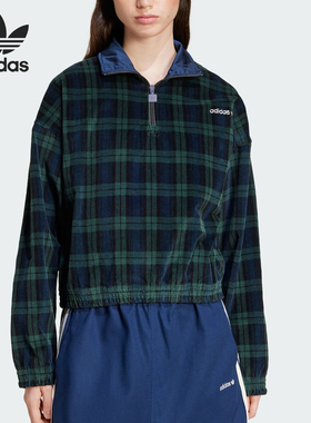 Adidas/阿迪达斯正品三叶草女士耐穿格纹短款翻领卫衣IX1054