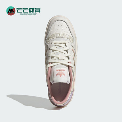 Adidas/阿迪达斯正品三叶草女士篮球经典透气休闲运动板鞋JQ6702