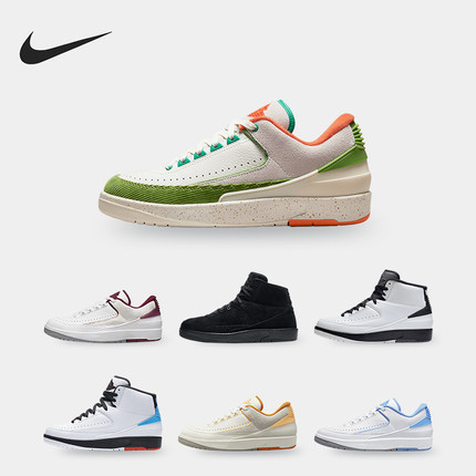 Nike/耐克正品Air Jordan 2 男女潮流复古减震板鞋DV9956-104