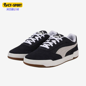 Puma/彪马正品男士舒适薄底透气减震耐磨低帮板鞋403145-04