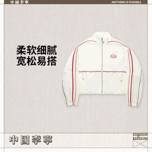 李宁正品2026夏季新款女子凉感防晒宽松潮流休闲运动外套AFDWE82