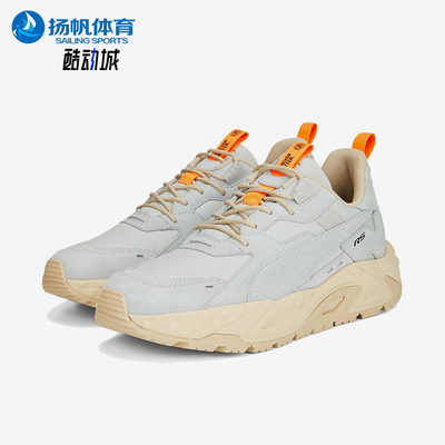 Puma/彪马正品RS-TRCK OTDR男女同款运动厚底耐磨跑步鞋390718-02