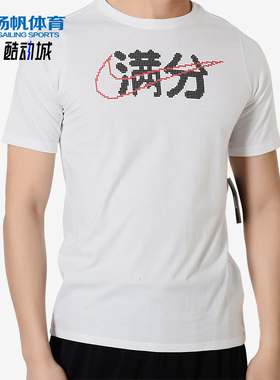 Nike/耐克正品Swosh新款女白黑色健身休闲经典运动内衣CJ6899-100