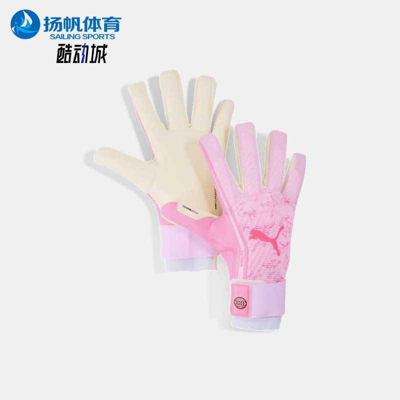 Puma/彪马正品2025新款男士耐磨运动足球经典守门员手套042075-01