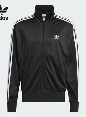 Adidas/阿迪达斯正品新款复古男士立领运动针织外套IJ7058