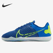 CT0550 Nike 实战比赛低帮足球鞋 运动男子时尚 474 耐克正品