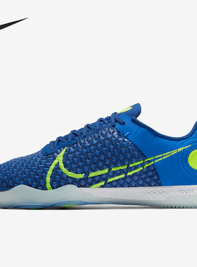 Nike/耐克正品运动男子时尚实战比赛低帮足球鞋 CT0550-474