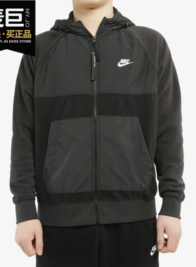Nike/耐克正品SPORTSWEAR 男子休闲全长拉链开襟连帽外套 BV3593