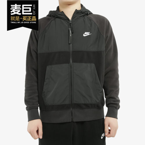 运动服耐克正品全长拉链开襟外套