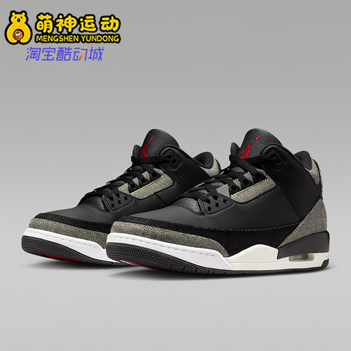 Nike/耐克正品Air Jordan 3男士复古运动缓震篮球鞋IR0914-400