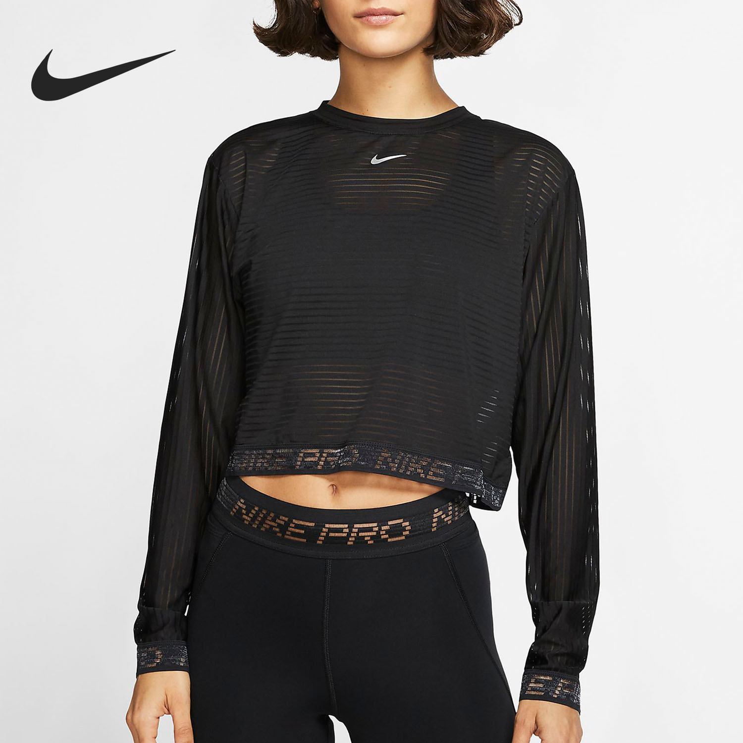 Nike/耐克正品 PRO MESH 女子轻盈训练运动短款长袖 CJ4176