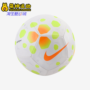 Nike/耐克正品2025 Pitch男女耐磨运动经典比赛足球HV6249-102