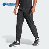 阿迪达斯正品 运动健身长裤 WOVEN Adidas 男士 IT5457