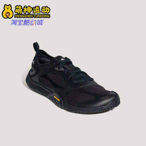 Adidas/阿迪达斯正品FOS GROUNDFLOW男女透气薄底休闲鞋KH7972