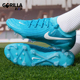 GX2 PHANTOM AG男士 人造草地运动足球鞋 400 Nike FJ2554 耐克正品