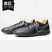 RIO Nike AH7248 TIEMPOX 男子休闲运动足球鞋 080 耐克正品