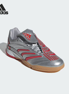Adidas/阿迪达斯正品PREDATORSALA新款女经典银红色运动鞋IH6780