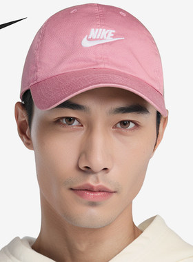 Nike/耐克正品2025新款男女斜纹经典复古运动棒球帽FB5368-699