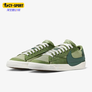 Low Blazer Jumbo男女低帮板鞋 386 Nike FJ5468 耐克正品