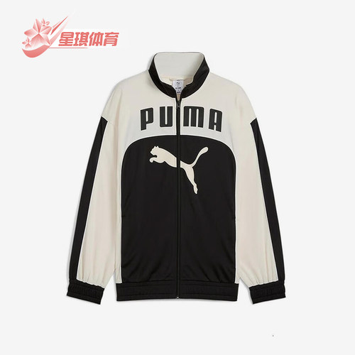 Puma/彪马正品2025春季款男女拼接立领宽松经典休闲外套631468-51