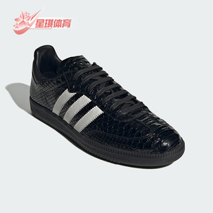 复古耐磨休闲板鞋 三叶草男女运动时尚 IE9120 阿迪达斯正品 Adidas
