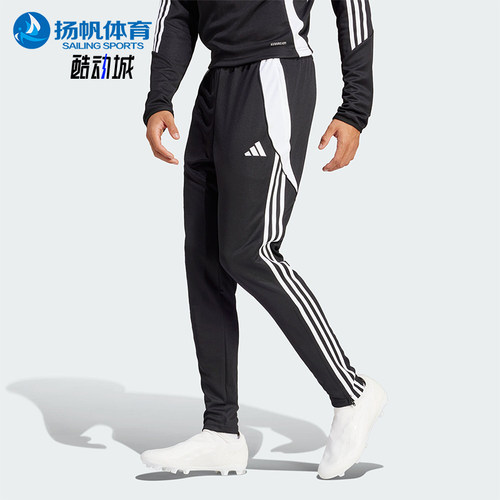 阿迪达斯男士足球训练运动长裤