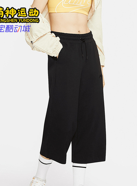 Nike/耐克正品26夏女士日常松紧腰直筒运动七分中长裤CJ3749-010