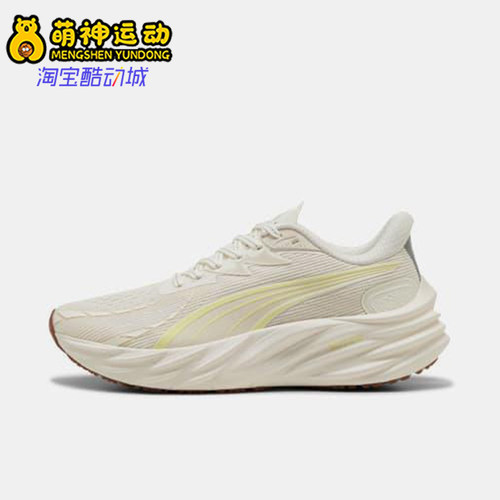 Puma/彪马正品Velocity NITRO 4女士耐磨缓震运动跑步鞋311141-08