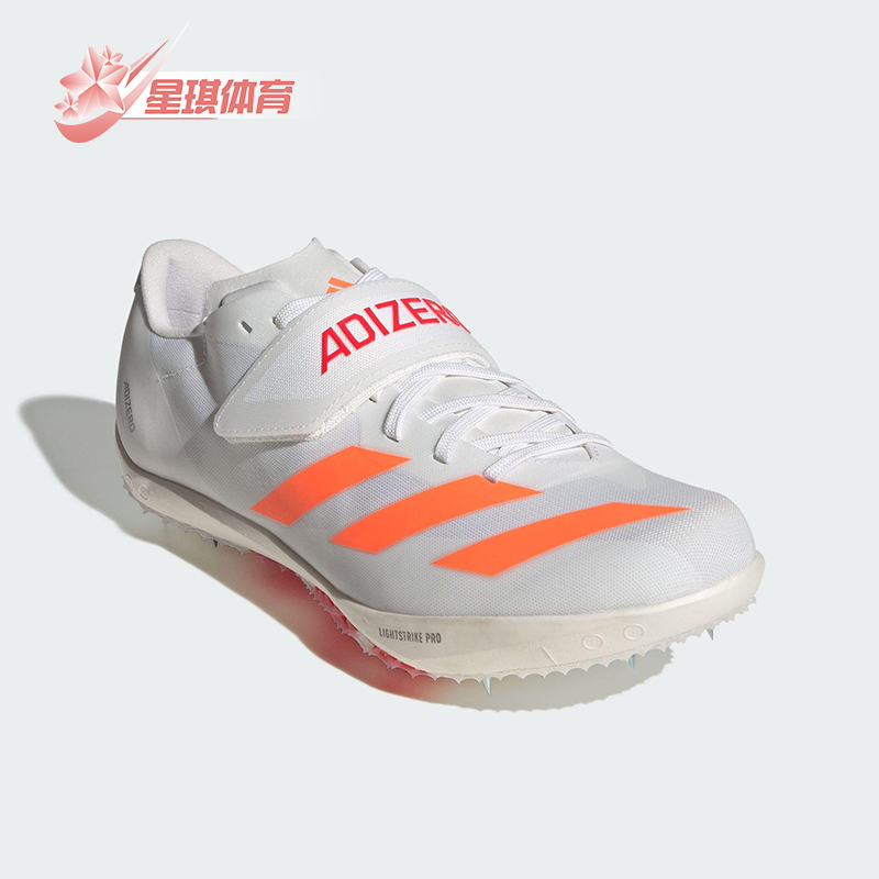 Adidas/阿迪达斯正品2025秋季款男女低帮运动田径跑步钉鞋JQ0811