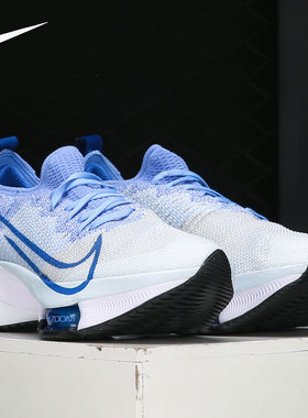 Nike/耐克正品AIR ZOOM TEMPO男女气垫缓震回弹跑步鞋CI9924-400