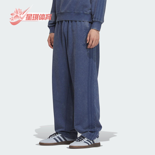 Adidas 三叶草男士 水洗户外休闲运动长裤 KA2317 阿迪达斯正品