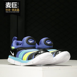 婴童毛毛虫休闲运动鞋 FREE 434 343938 耐克正品 Nike DYNAMO