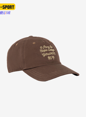 Puma/彪马正品新款运动男女休闲时尚潮流遮阳棒球帽024930-02