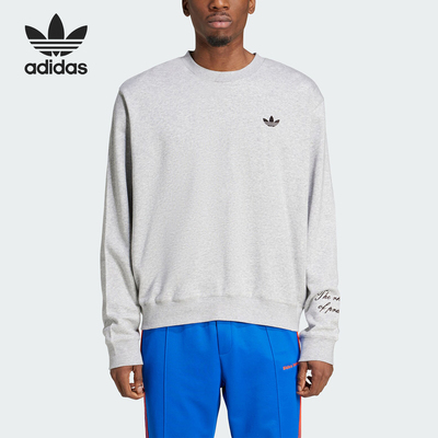 Adidas/阿迪达斯正品三叶草男士宽松透气卫衣套头衫IW1172