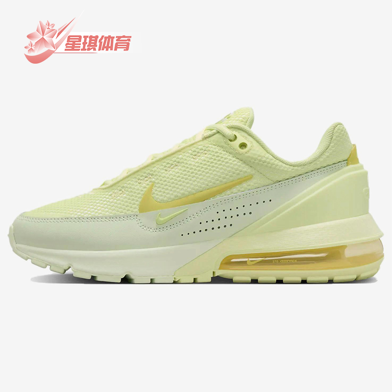 Nike/耐克正品Air Max Pulse女士减震低帮气垫休闲鞋FD6409-300