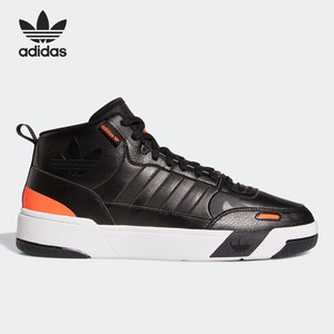 Adidas/阿迪达斯官方正品三叶草运动男女实战训练篮球鞋 H00174