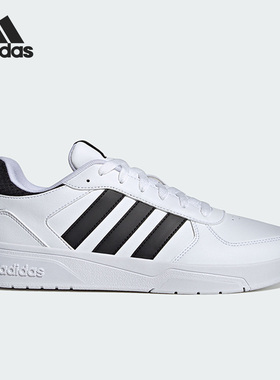 Adidas/阿迪达斯官方正品新款COURTBEAT男子休闲运动板鞋ID9658
