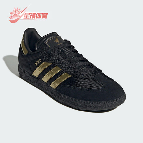 Adidas/阿迪达斯正品SAMBA FMF男女经典足球休闲运动板鞋JH5656