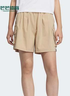 Adidas/阿迪达斯正品夏季款女士梭织宽松经典工装口袋短裤JL9274