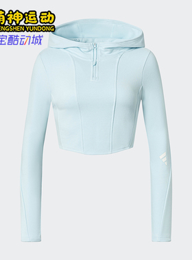 Adidas/阿迪达斯正品FUSTL W P HDY.女士修身连帽卫衣JY0218