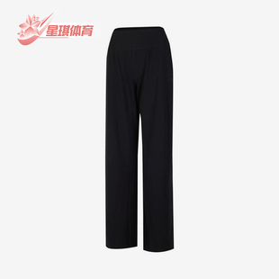 女士运动针织高腰宽松阔腿长裤 Nike 耐克正品 新款 010 HJ5361
