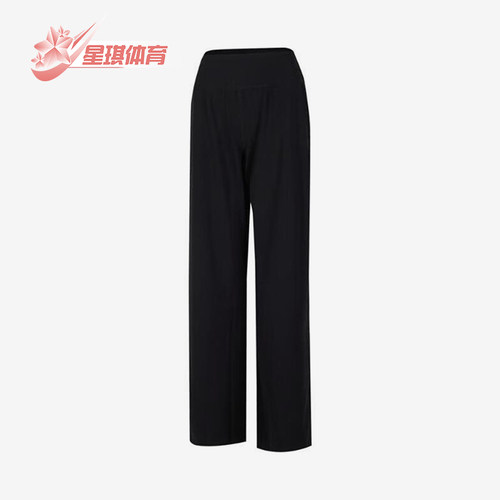 Nike/耐克正品新款女士运动针织高腰宽松阔腿长裤HJ5361-010