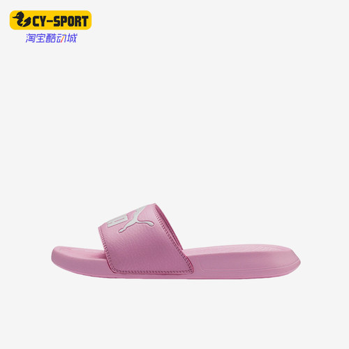 Puma/彪马正品大童日常轻便舒适时尚透气休闲拖鞋365849-14