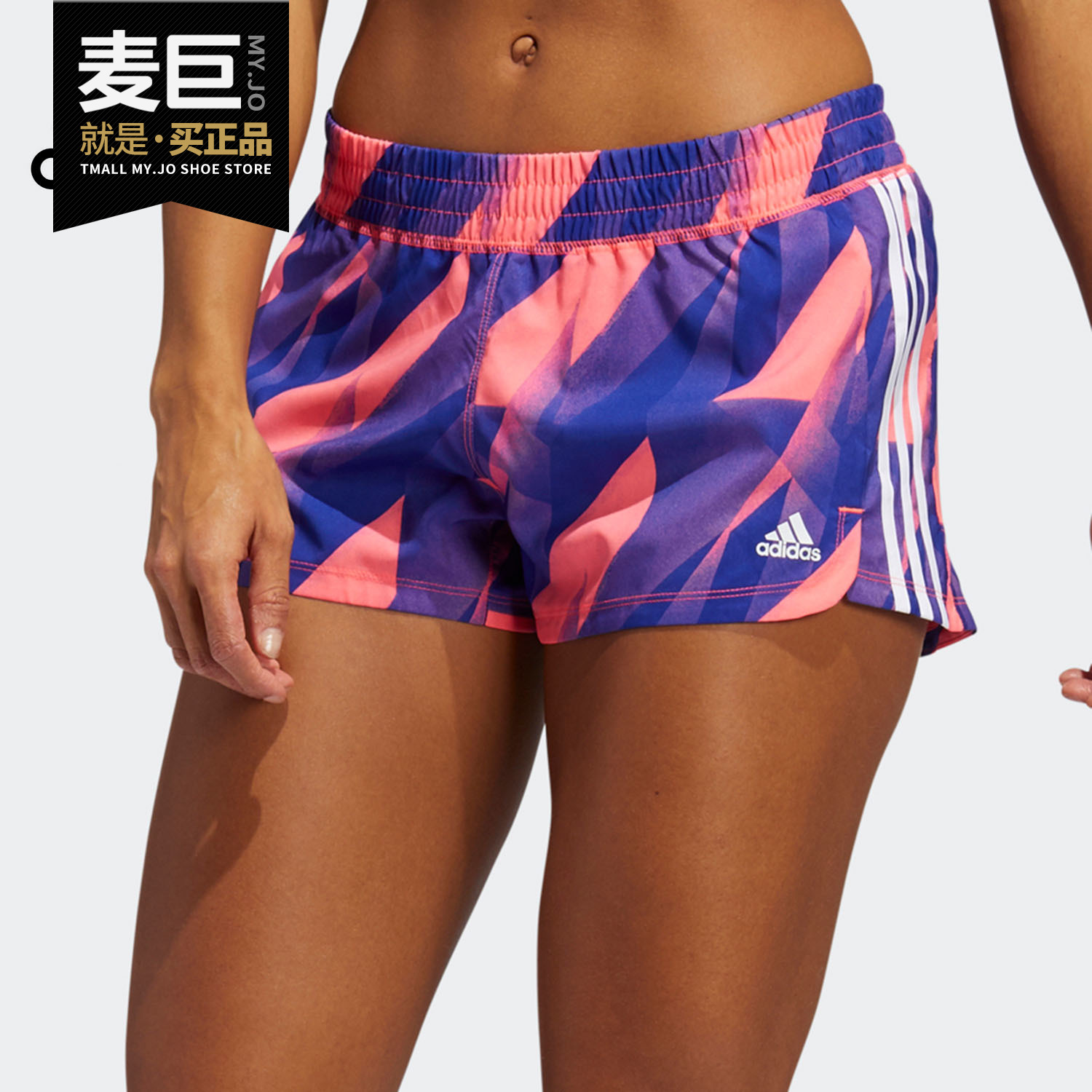 Adidas/阿迪达斯正品2020PACER 3S H2C 女子训练运动短裤GL7280