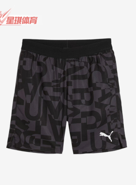 Puma/彪马正品DRYCELL 儿童时尚透气印花休闲运动短裤681912-01